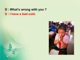人教精通版小學(xué)英語(yǔ)五下 Unit4 What's wrong with you？(Lesson21) 課件
