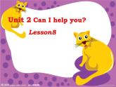 人教精通版小学英语五下 Unit2 Can I help you？(Lesson8) 课件