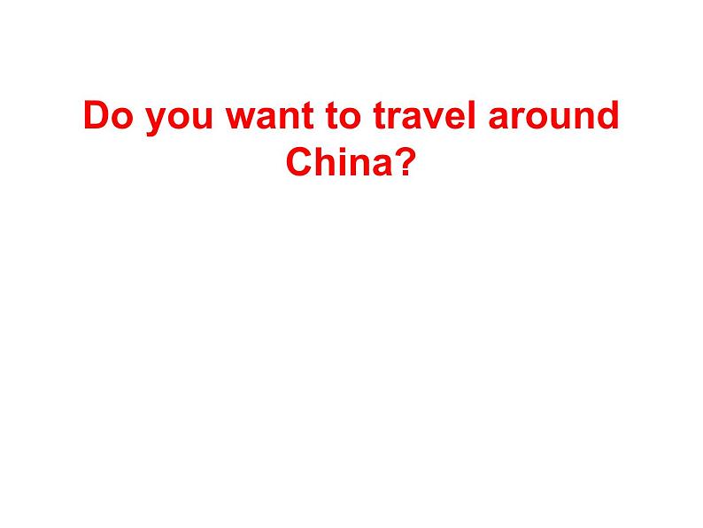 人教精通版小学英语六下 Unit3 We are going to travel.(Lesson15) 课件05