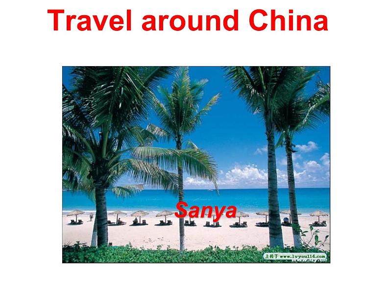 人教精通版小学英语六下 Unit3 We are going to travel.(Lesson15) 课件06