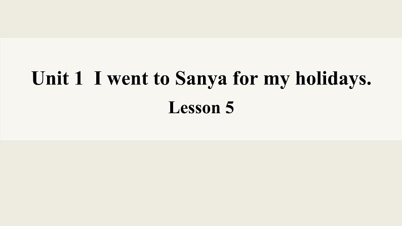 人教精通版小学英语六下 Unit1 I went to Sanya for my holidays.(Lesson5) 课件第1页