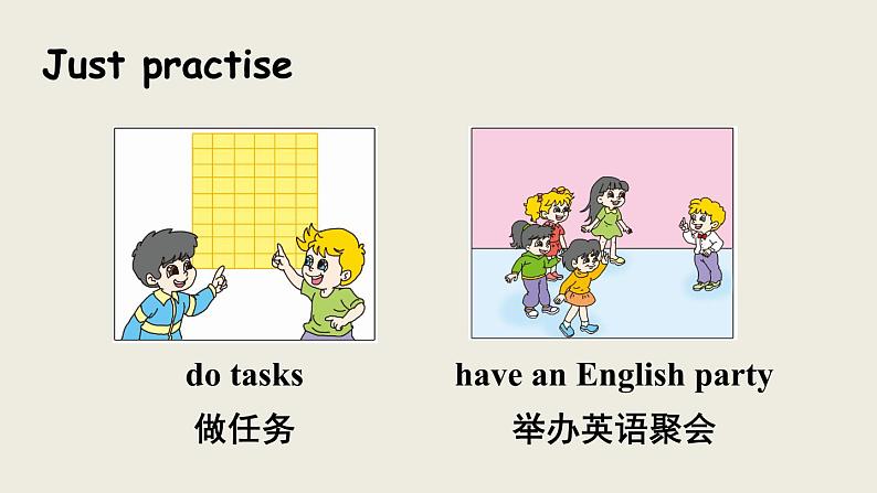 人教精通版小学英语六下 Unit1 I went to Sanya for my holidays.(Lesson5) 课件第4页