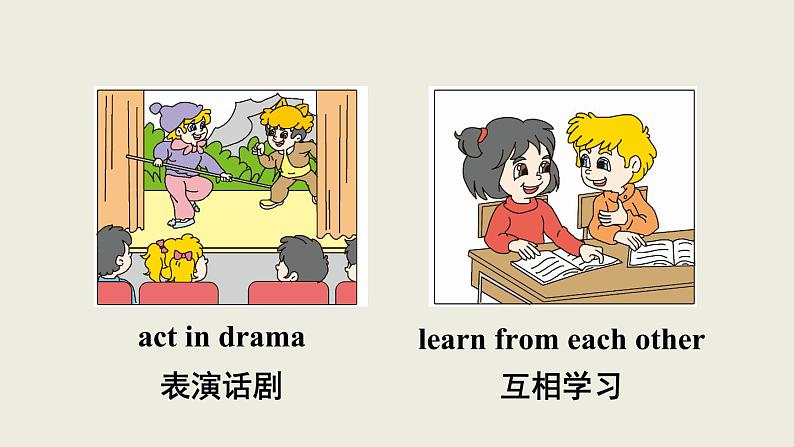 人教精通版小学英语六下 Unit1 I went to Sanya for my holidays.(Lesson5) 课件第5页