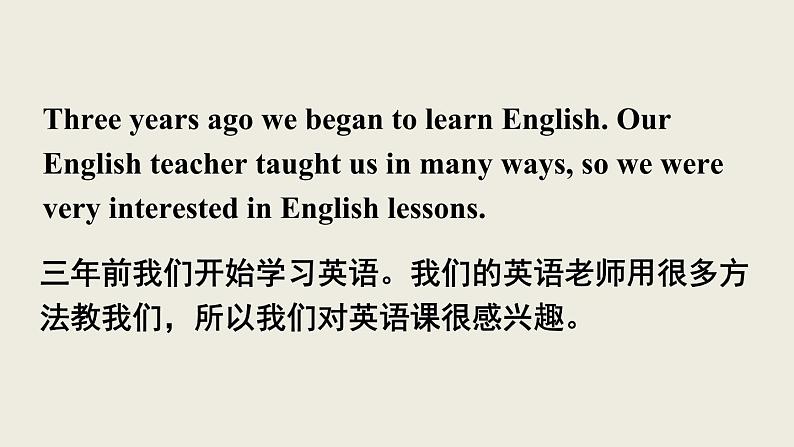 人教精通版小学英语六下 Unit1 I went to Sanya for my holidays.(Lesson5) 课件第8页