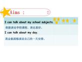 譯林版小學(xué)英語四下 Project1 My school life 課件