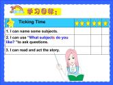 译林版小学英语四下 Unit1 Our school subjects(第2课时) 课件