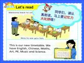 译林版小学英语四下 Unit1 Our school subjects(第2课时) 课件