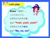 译林版小学英语四下 Unit1 Our school subjects(第2课时) 课件