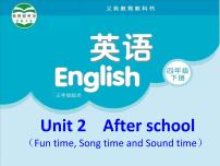 小学英语Unit 2 After school图片ppt课件