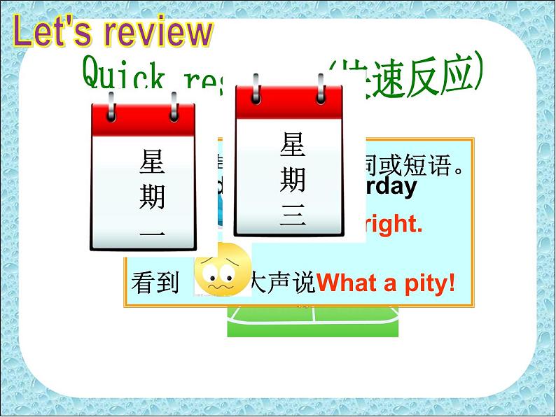 译林版小学英语四下 Unit2 After school(第3课时) 课件02