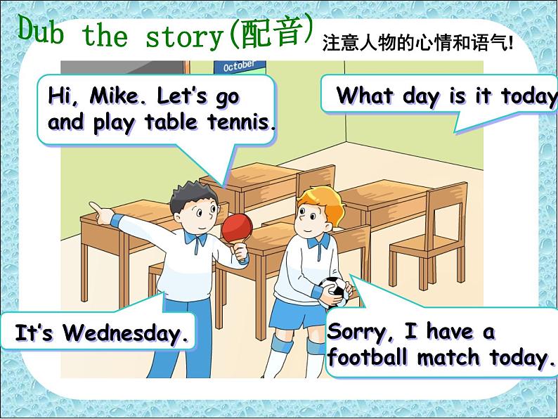 译林版小学英语四下 Unit2 After school(第3课时) 课件03