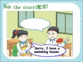 译林版小学英语四下 Unit2 After school(第3课时) 课件