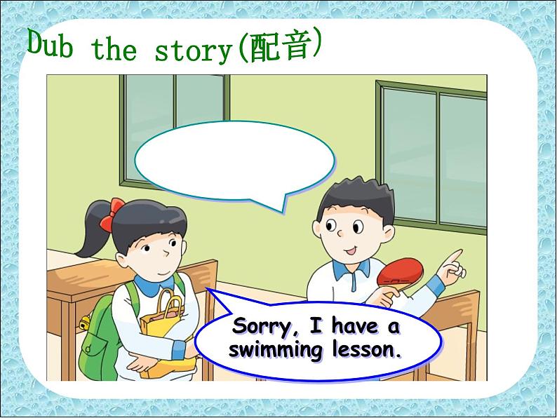 译林版小学英语四下 Unit2 After school(第3课时) 课件04