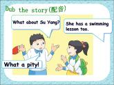 译林版小学英语四下 Unit2 After school(第3课时) 课件