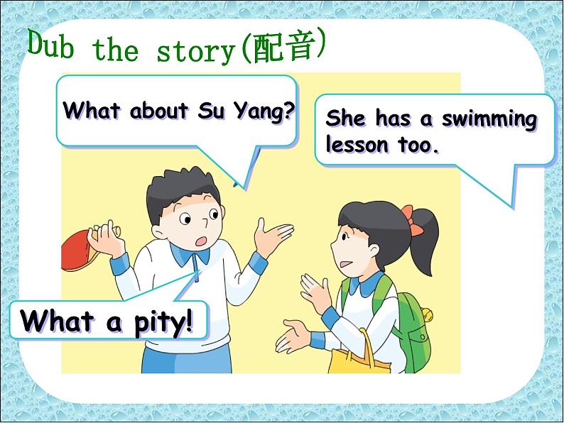 译林版小学英语四下 Unit2 After school(第3课时) 课件05