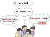 译林版小学英语四下 Unit2 After school(第2课时) 课件