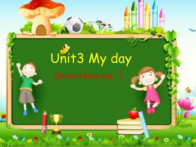 译林版小学英语四下 Unit3 My day(第1课时) 课件01