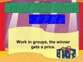 译林版小学英语四下 Unit4 Drawing in the park(第3课时) 课件
