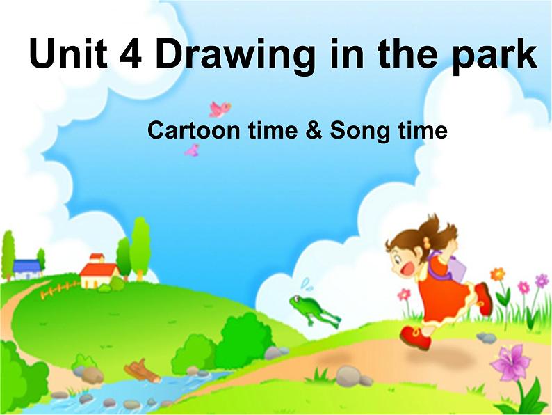译林版小学英语四下 Unit4 Drawing in the park(第2课时) 课件01