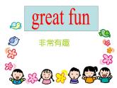 译林版小学英语四下 Unit4 Drawing in the park(第2课时) 课件