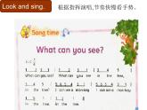 译林版小学英语四下 Unit4 Drawing in the park(第2课时) 课件