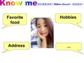 譯林版小學(xué)英語五下 Project1 Around our city(第2課時) 課件