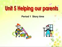 小学英语新版-牛津译林版五年级下册Unit 5 Helping our parents备课课件ppt