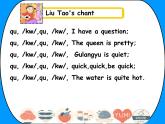 译林版小学英语五下 Unit6 In the kitchen(第4课时) 课件