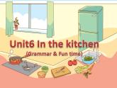 译林版小学英语五下 Unit6 In the kitchen(第2课时) 课件