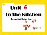译林版小学英语五下 Unit6 In the kitchen(第3课时) 课件