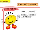 譯林版小學(xué)英語六下 Project1 Being a good student(第1課時) 課件