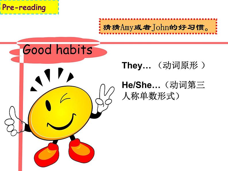 译林版小学英语六下 Project1 Being a good student(第1课时) 课件03