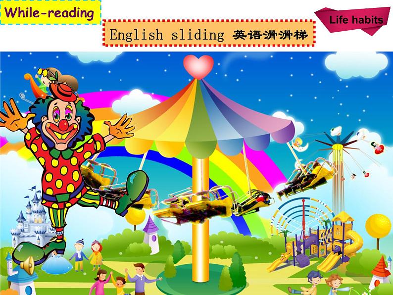 译林版小学英语六下 Project1 Being a good student(第1课时) 课件07