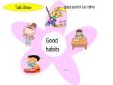 译林版小学英语六下 Unit2 Good habits(第3课时) 课件