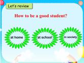 譯林版小學(xué)英語六下 Project1 Being a good student(第2課時) 課件