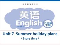 小学新版-牛津译林版Unit 7 Summer holiday plans备课ppt课件