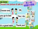 译林版小学英语六下 Unit2 Good habits(第2课时) 课件