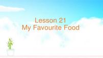 小学英语Unit 4 My FavouritesLesson 21 My Favourite Food教学演示ppt课件