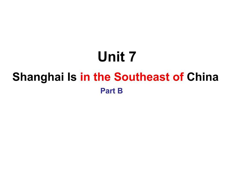 陕旅版小学英语六下 Unit7 Shanghai Is in the Southeast of China partB 课件第1页