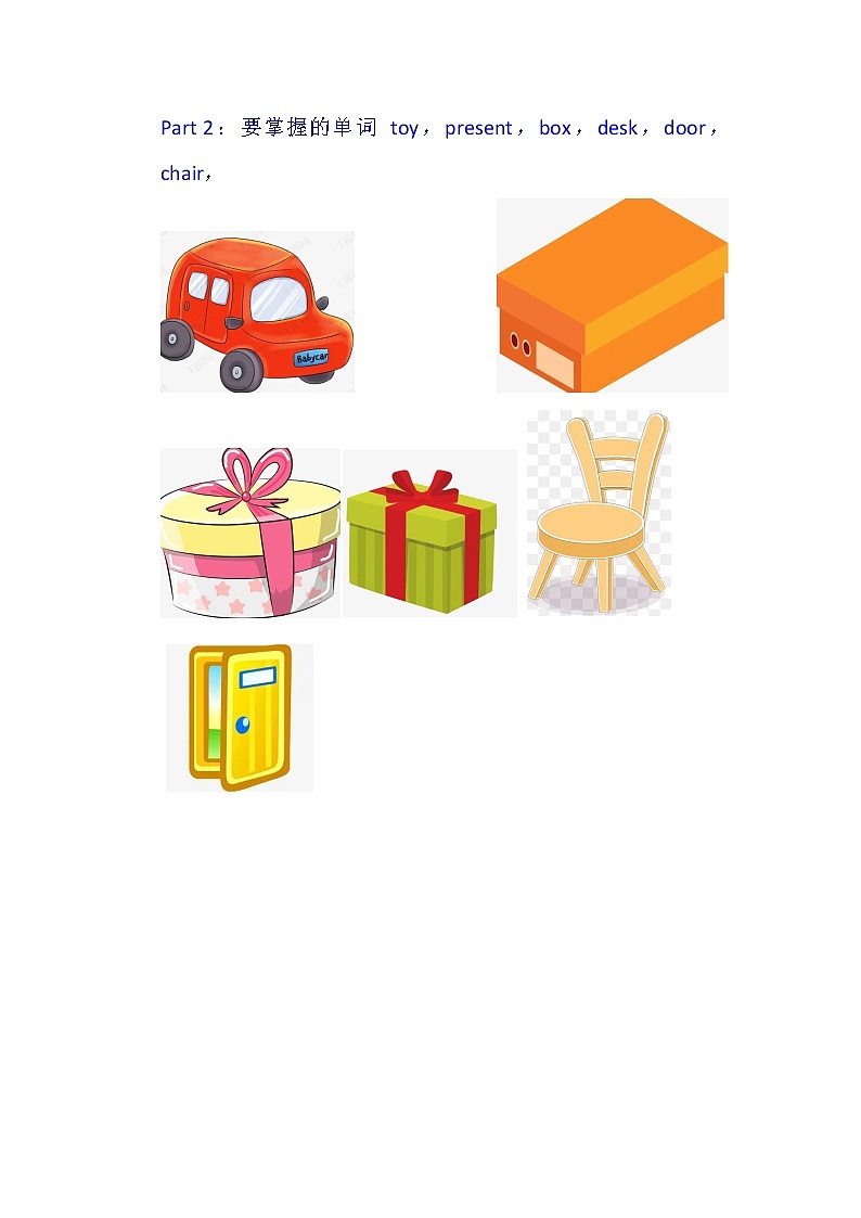 外研社三年级下英语（三年级起点）Module8 Unit1（知识点+课堂练习）02