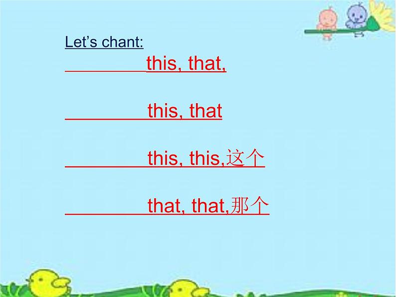 北师大版三下英语 Unit8 Vegetables lesson1 课件03