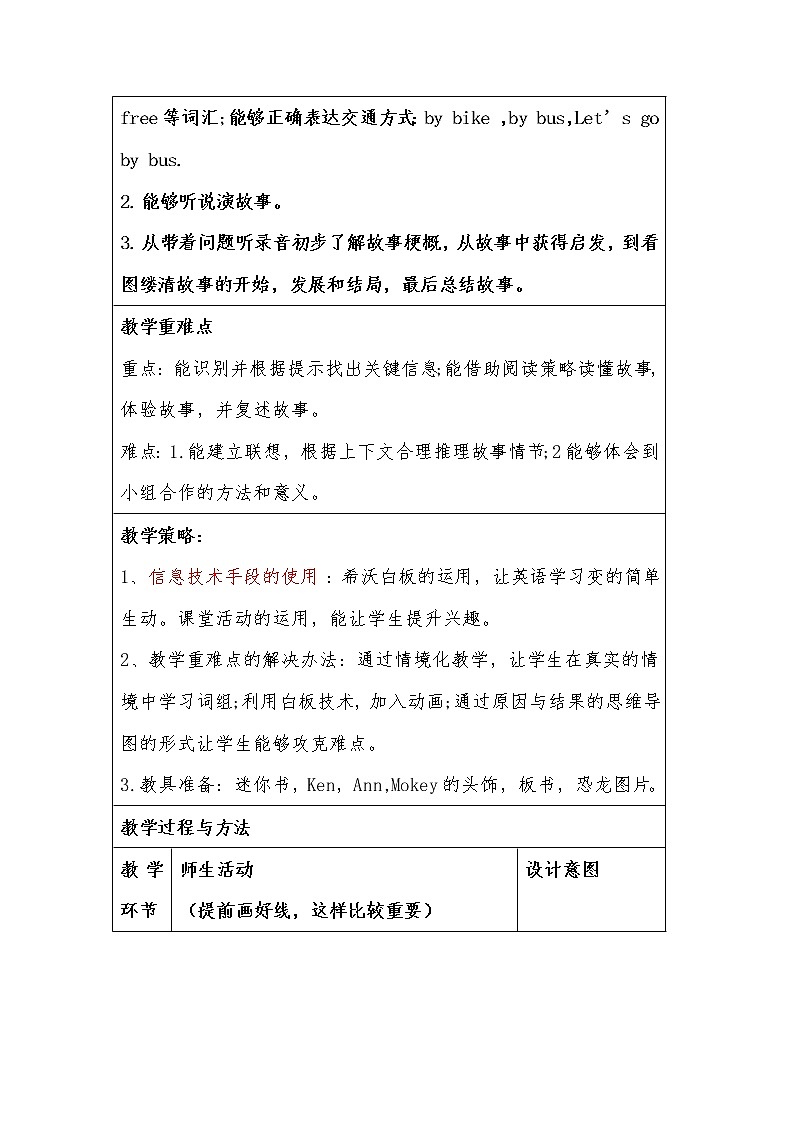 北师大版五下英语 Unit10 Activities Lesson1 教案02