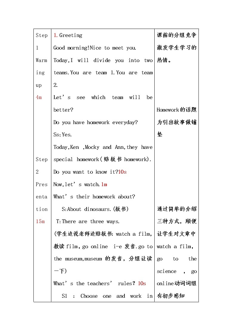 北师大版五下英语 Unit10 Activities Lesson1 教案03