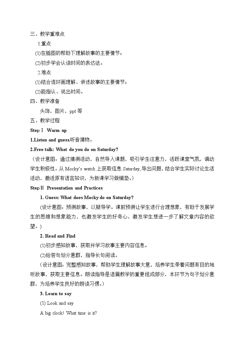 北师大版五下英语 Unit8 Time Lesson1 教案02