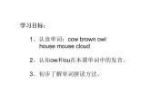 北师大版五下英语 Unit7 Days of the week Lesson5 课件