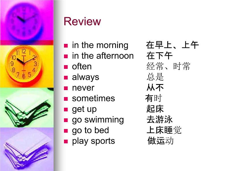 北师大版五下英语 Unit9 Day and night Lesson3 课件02