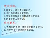 北师大版五下英语 Unit8 Time Lesson1 课件
