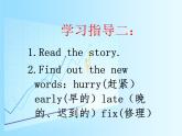 北师大版五下英语 Unit8 Time Lesson1 课件