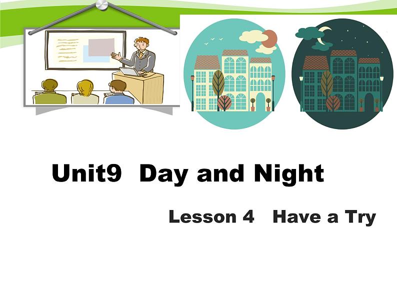 北师大版五下英语 Unit9 Day and night Lesson4 课件第1页