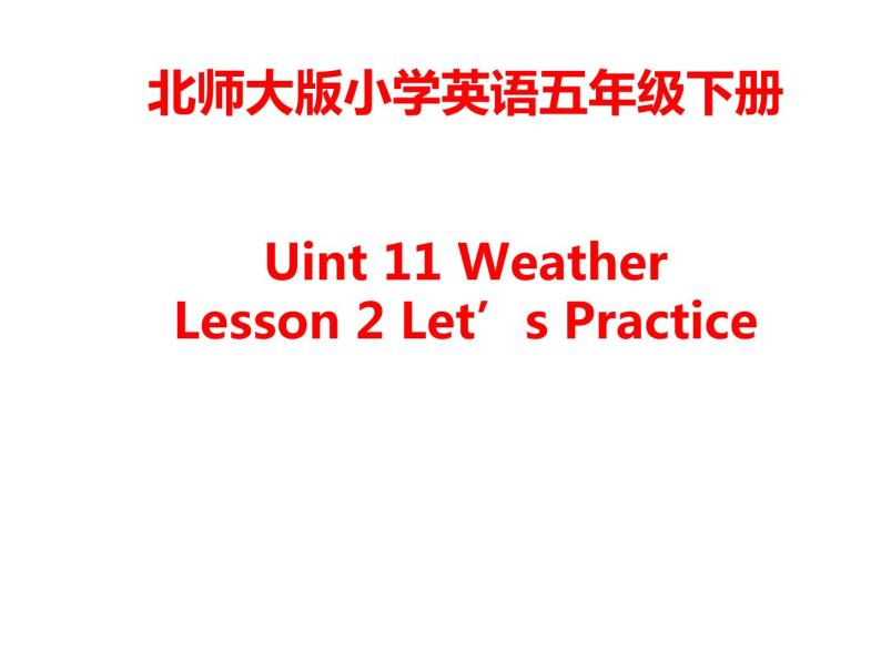 北师大版五下英语 Unit11 Weather Lesson2 课件01